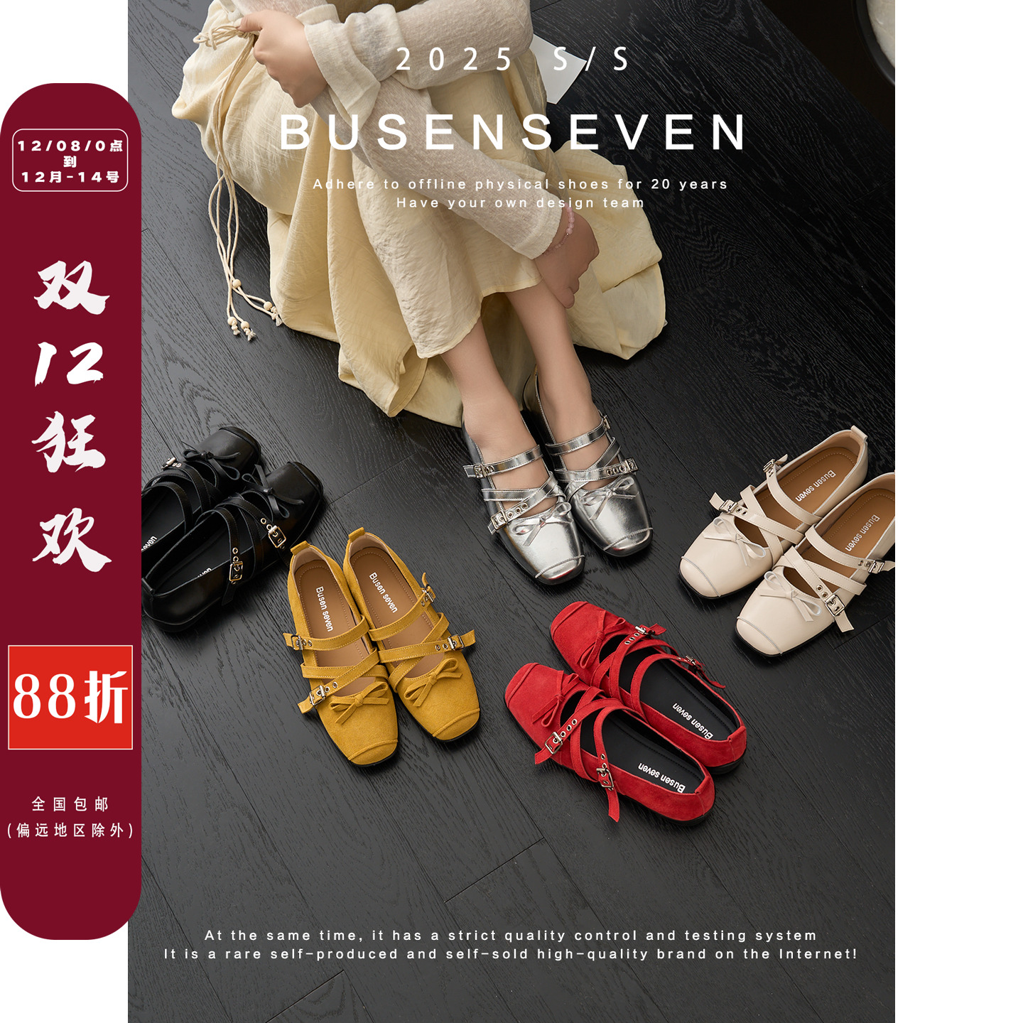 真皮蝴蝶结绑带玛丽珍鞋