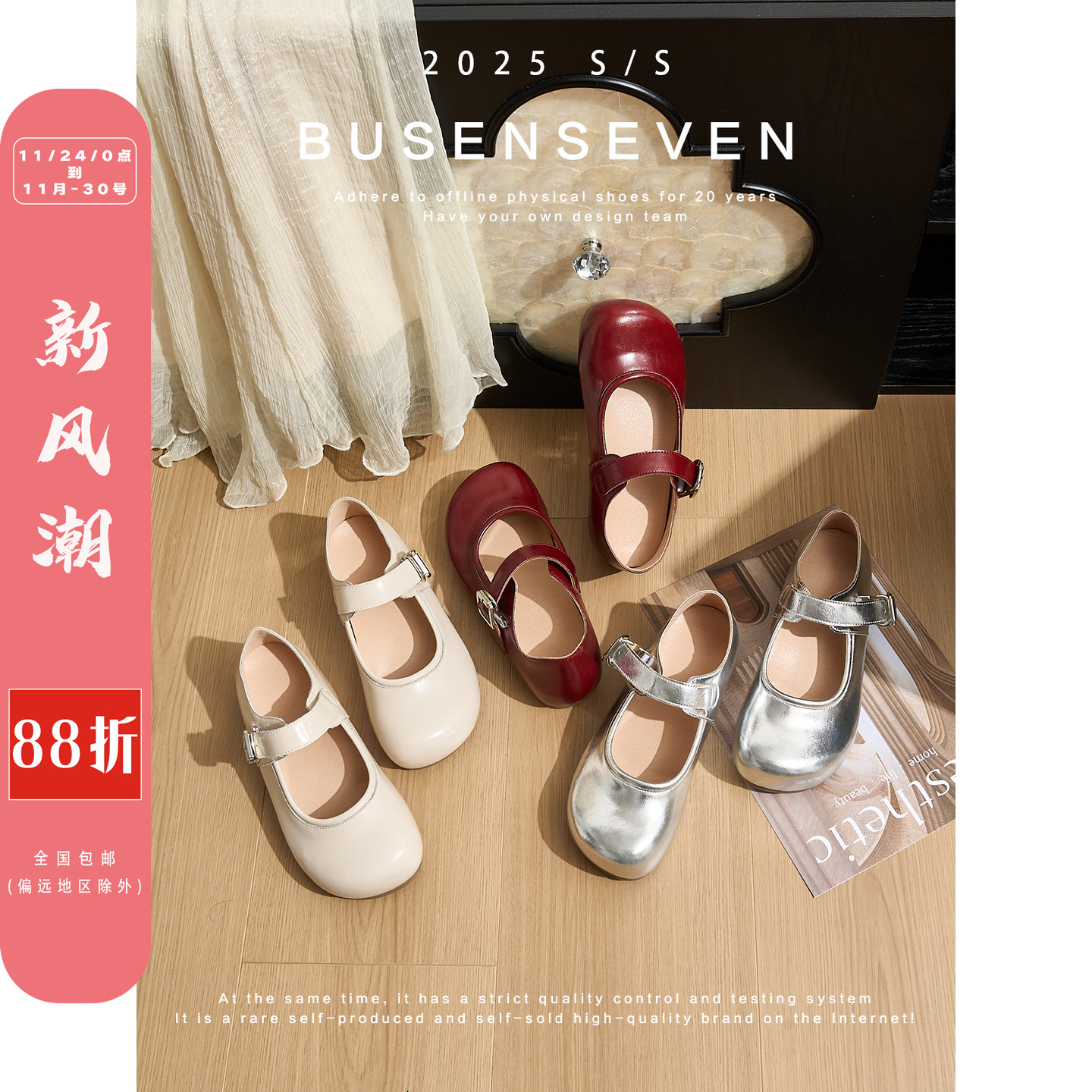 柒步森林复古可爱浅口单鞋子女学生休闲娃娃内增高勃肯玛丽珍鞋秋