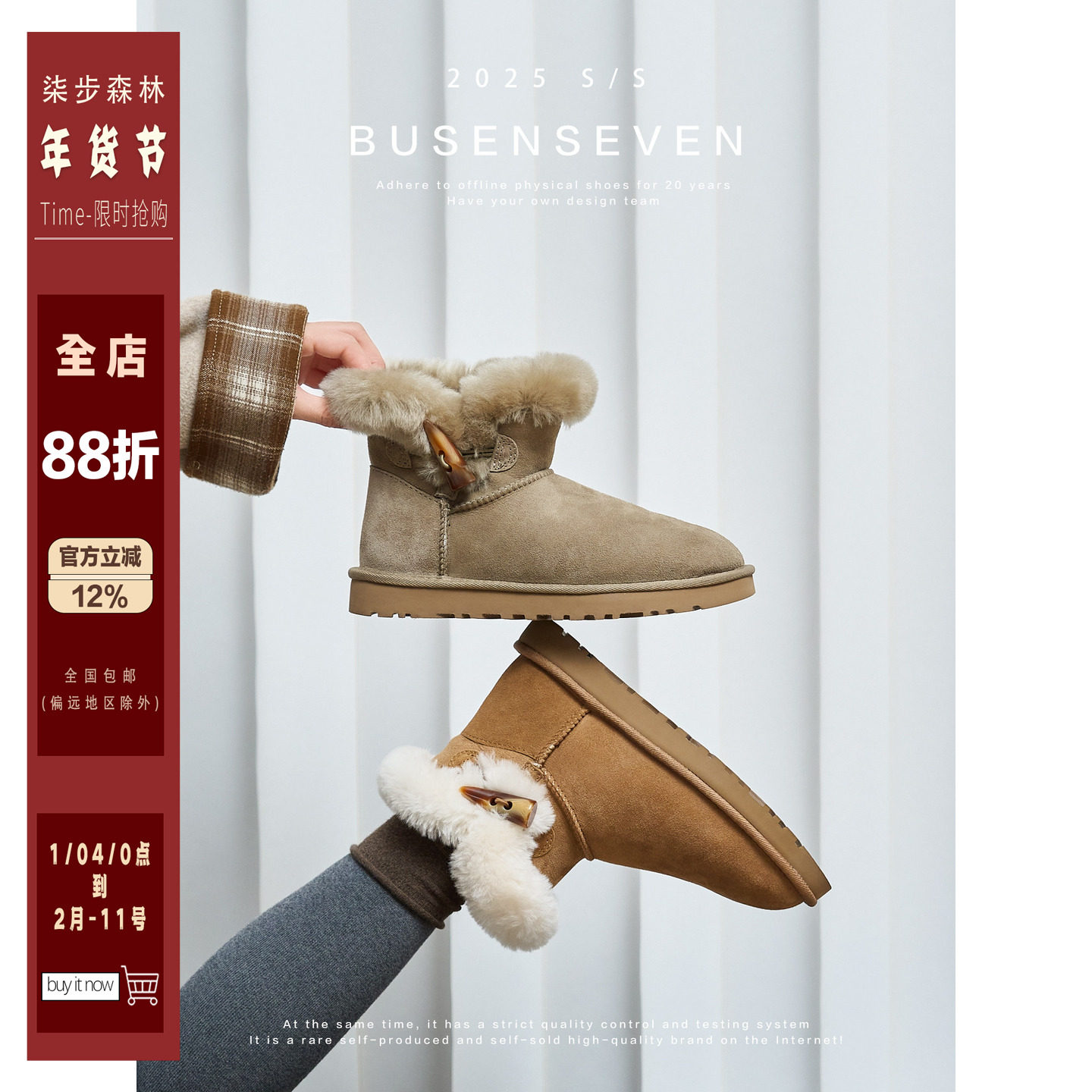 柒步森林羊皮毛一体牛角扣雪地靴保暖加绒加厚毛毛短靴子女冬棉鞋,女鞋,时尚雪地靴,淘宝优惠券,粉丝福利购,淘宝优惠卷