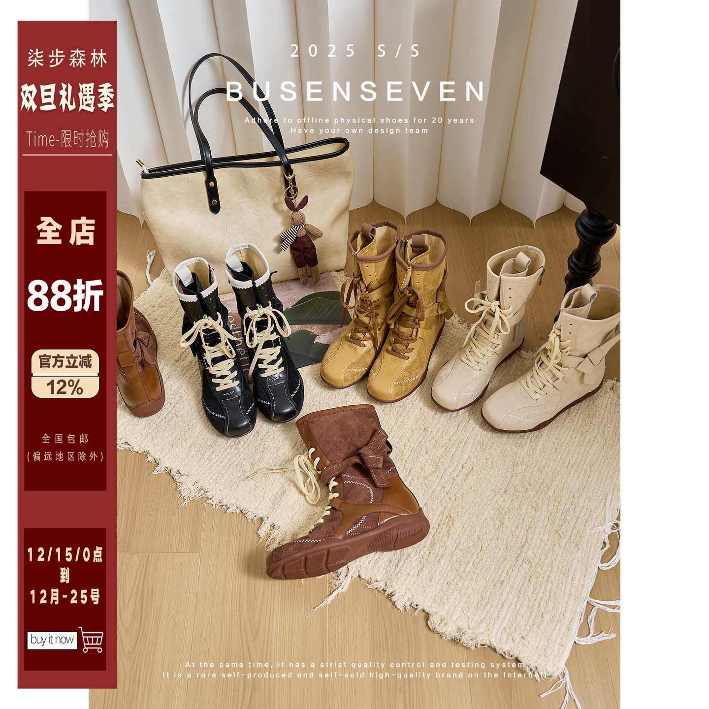 柒步森林废土风拳击赛车鞋内增高德训马丁靴子女春秋2025新款短靴