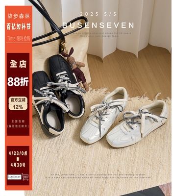 柒步森林牛皮内增高平底系带小白德训鞋休闲运动板鞋子女春秋新款