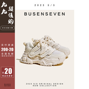 柒步森林时髦精入～运动真皮网纱透气休闲厚底老爹鞋小白鞋子女秋
