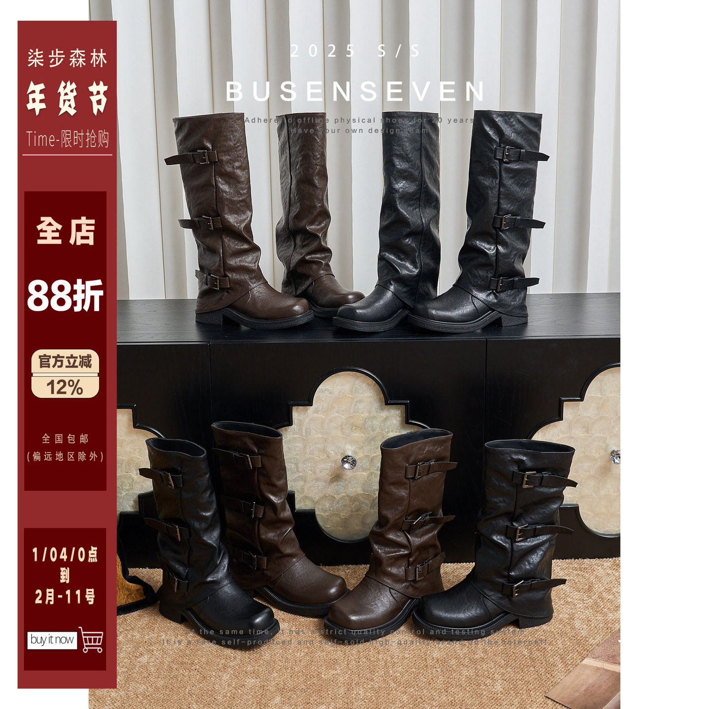 柒步森林皮带扣机车风裤管高筒骑士靴子女不过膝长靴秋冬2025新款,女鞋,骑士靴,淘宝优惠券,粉丝福利购,淘宝优惠卷