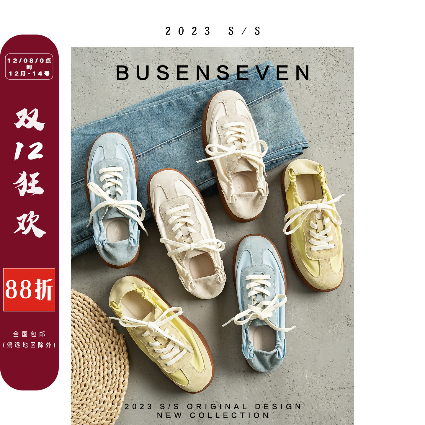 柒步森林休闲真皮透气德训鞋