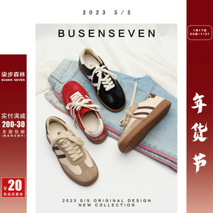 柒步森林真皮休闲百搭德训鞋平底阿甘鞋系带学院单鞋子女春秋新款