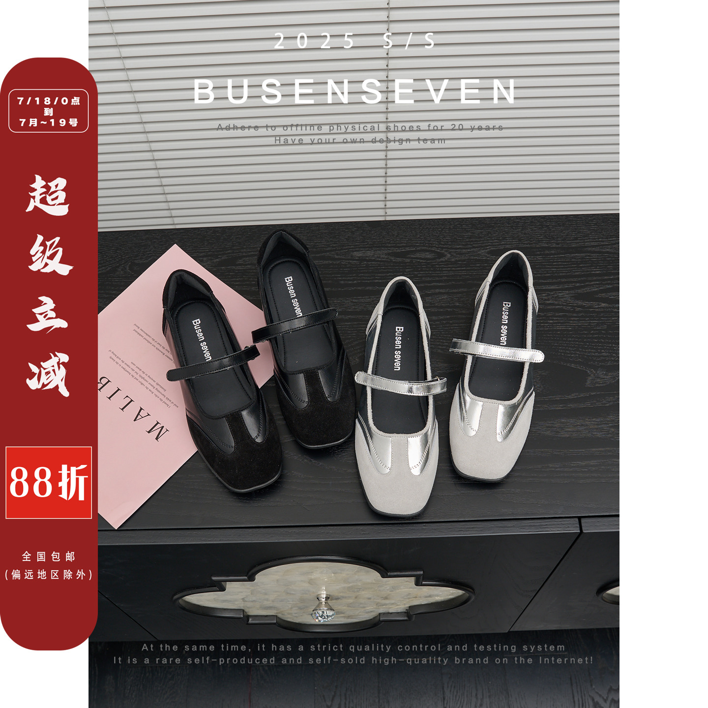 柒步森林牛皮魔术贴平底玛丽珍鞋高级气质运动软底单鞋子女夏新款