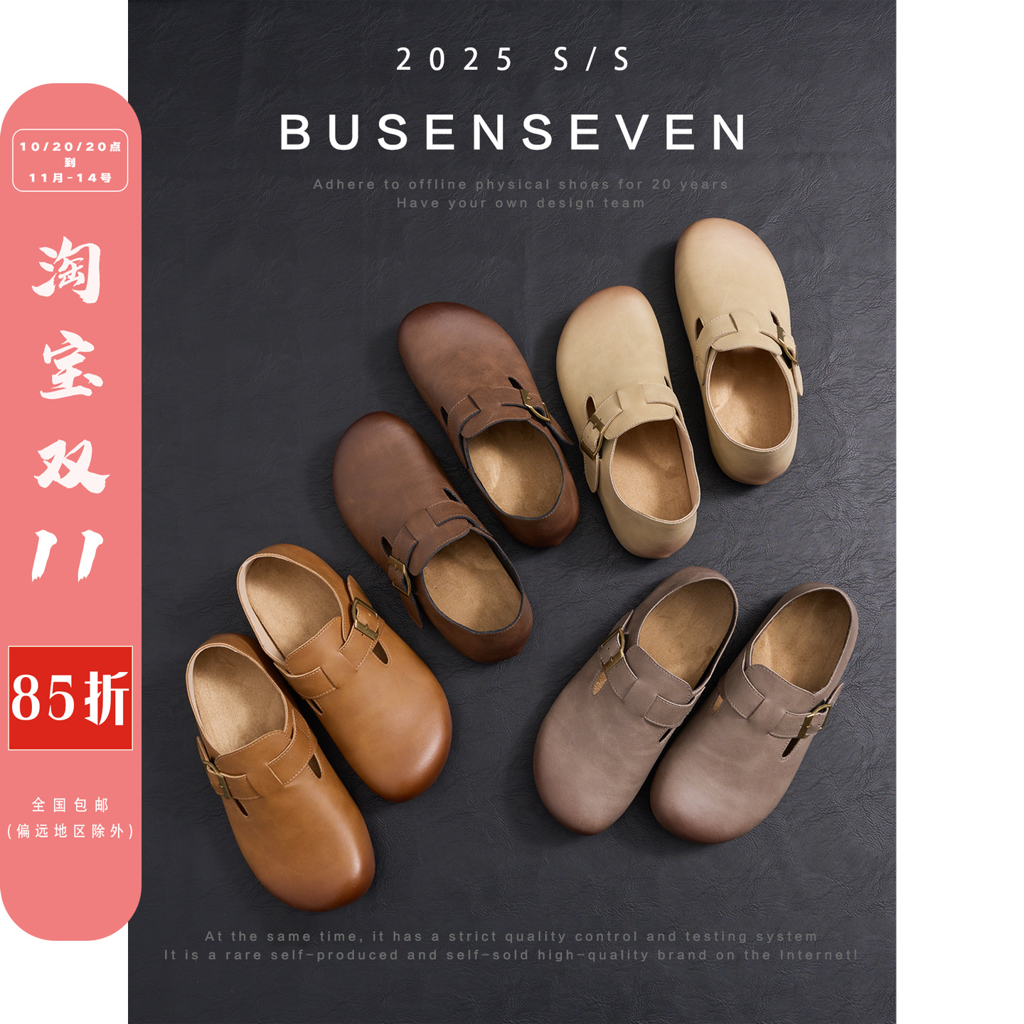 柒步森林牛皮~擦色内增高懒人全包勃肯鞋复古单鞋子女春2025新款