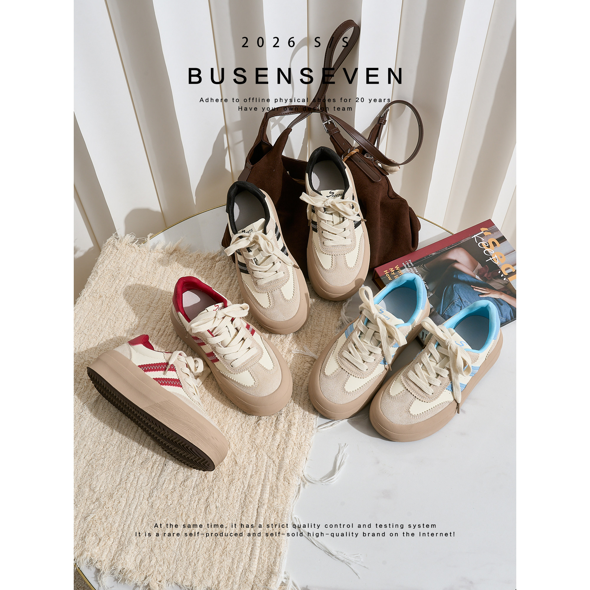 柒步森林软厚底拼色系带休闲德训鞋复古运动阿甘板鞋子女春秋新款