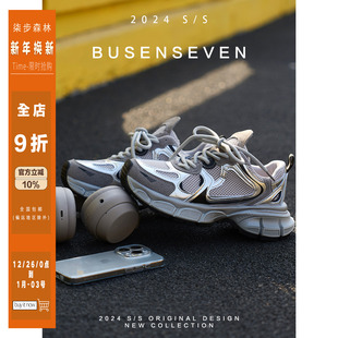 子女2025新款 网纱透气休闲厚底增高运动老爹鞋 银河幻影 柒步森林