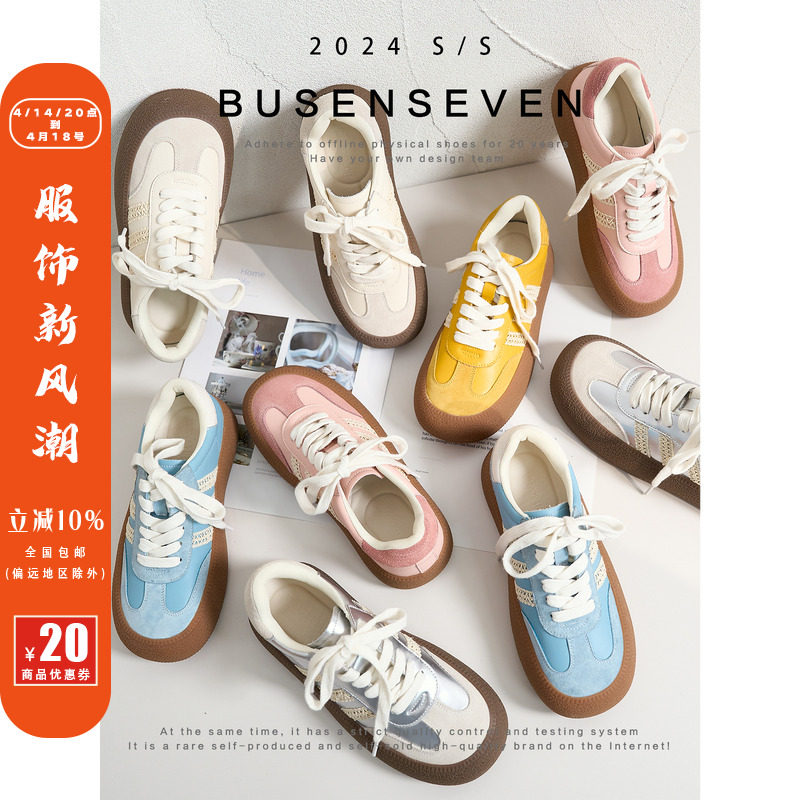 柒步森林"学院女孩"厚底蕾丝圆头德训鞋时尚百搭板鞋子秋2025新款