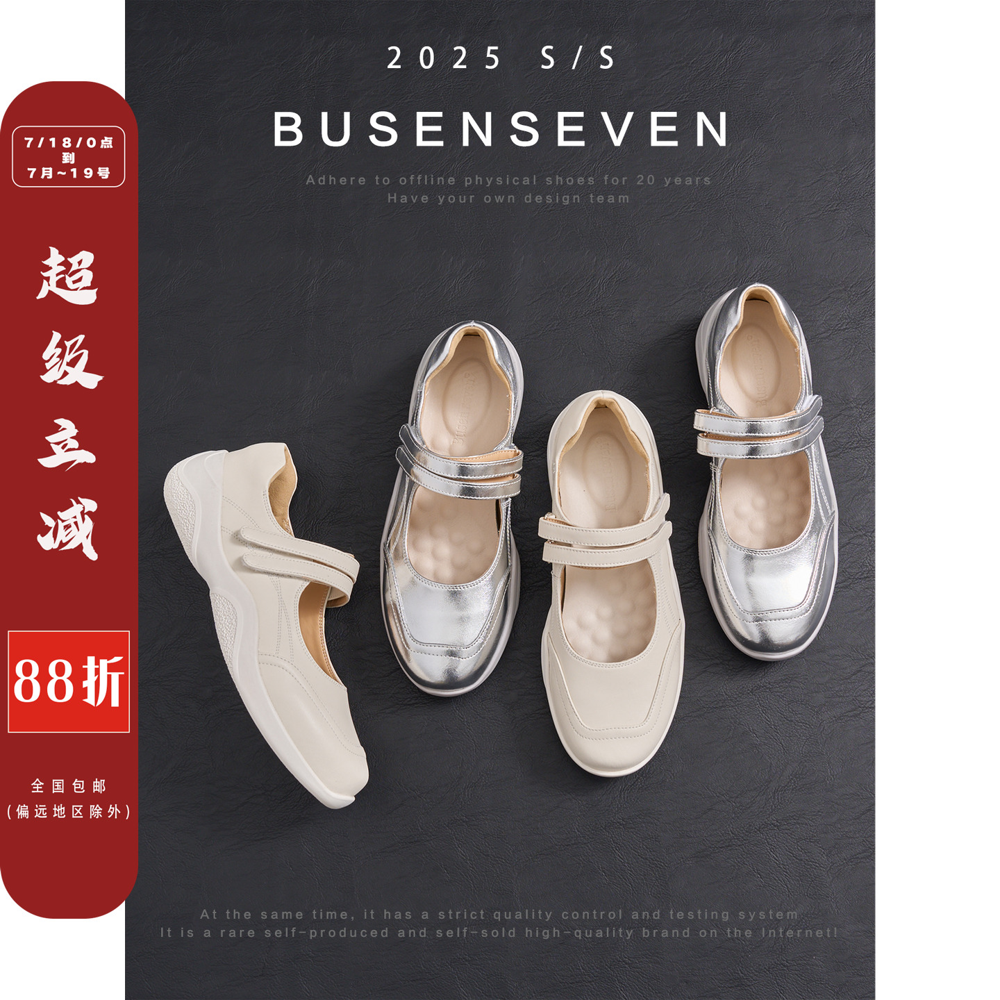 柒步森林牛皮~魔术贴厚底玛丽珍鞋运动舒适单鞋子女春秋2025新款