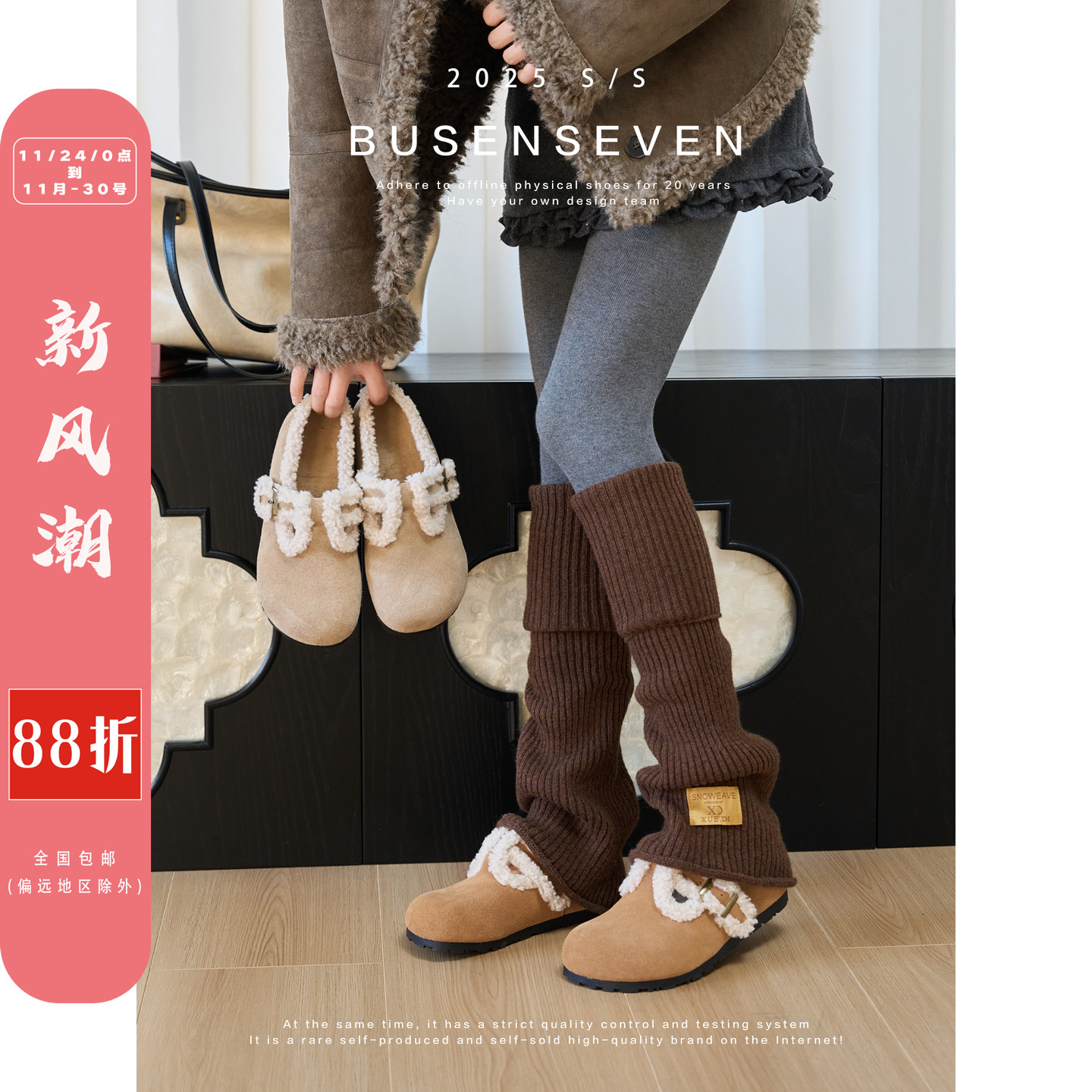 柒步森林牛反绒加绒内增高勃肯鞋百搭毛毛乐福鞋子女秋冬2025新款