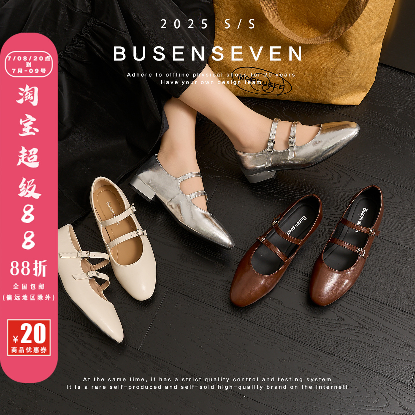 柒步森林牛皮低跟双带圆头玛丽珍鞋平底温柔仙女风单鞋子春夏新款