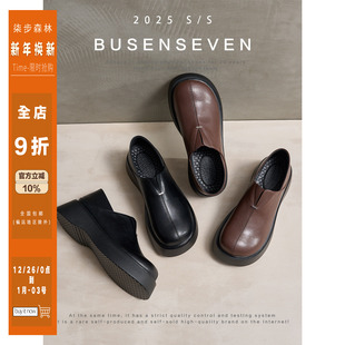 子女春秋季 复古高级气质乐福鞋 厚底懒人两穿小皮鞋 柒步森林牛皮