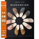 网红超火 外穿2025新款 柒步森林软木勃肯包头半拖厚底凉拖鞋 女夏季