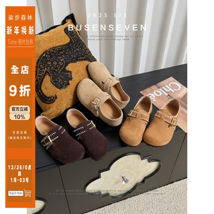 2025秋新款 子女单鞋 平底乐福鞋 柒步森林牛反绒复古缝线平底勃肯鞋