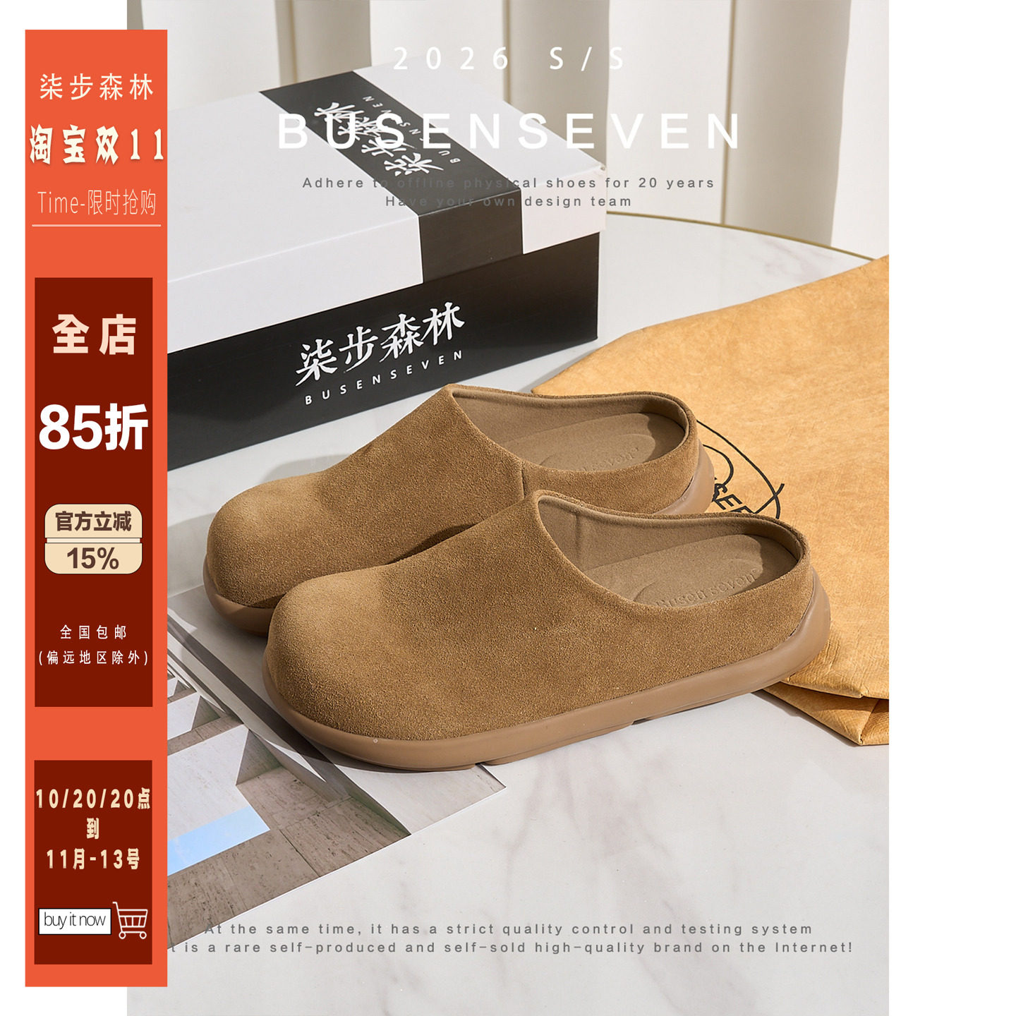 柒步森林复古半包懒人一脚蹬小土豆博肯时尚半拖鞋子女外穿夏凉鞋