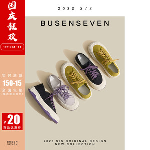 柒步森林学生厚底休闲运动帆布鞋小白饼干鞋子女单鞋春秋新款板鞋