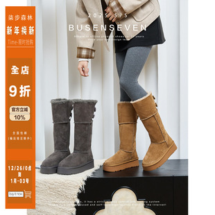 新款 柒步森林厚底两穿高筒雪地靴骑士长靴加绒保暖棉鞋 子女秋冬季