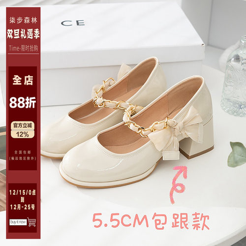 柒步森林牛皮蝴蝶结中高跟凉单鞋