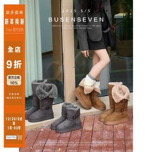 新款 柒步森林厚底毛毛加绒加厚保暖棉鞋 中长高低筒雪地靴子女冬季