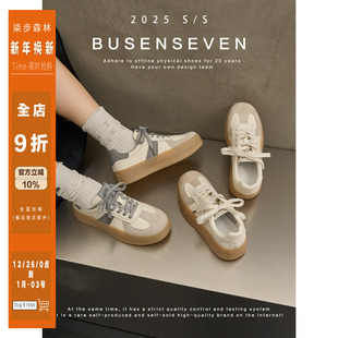 阿甘鞋 柒步森林厚底系带德训鞋 春秋季 子女新款 运动休闲百搭小白鞋