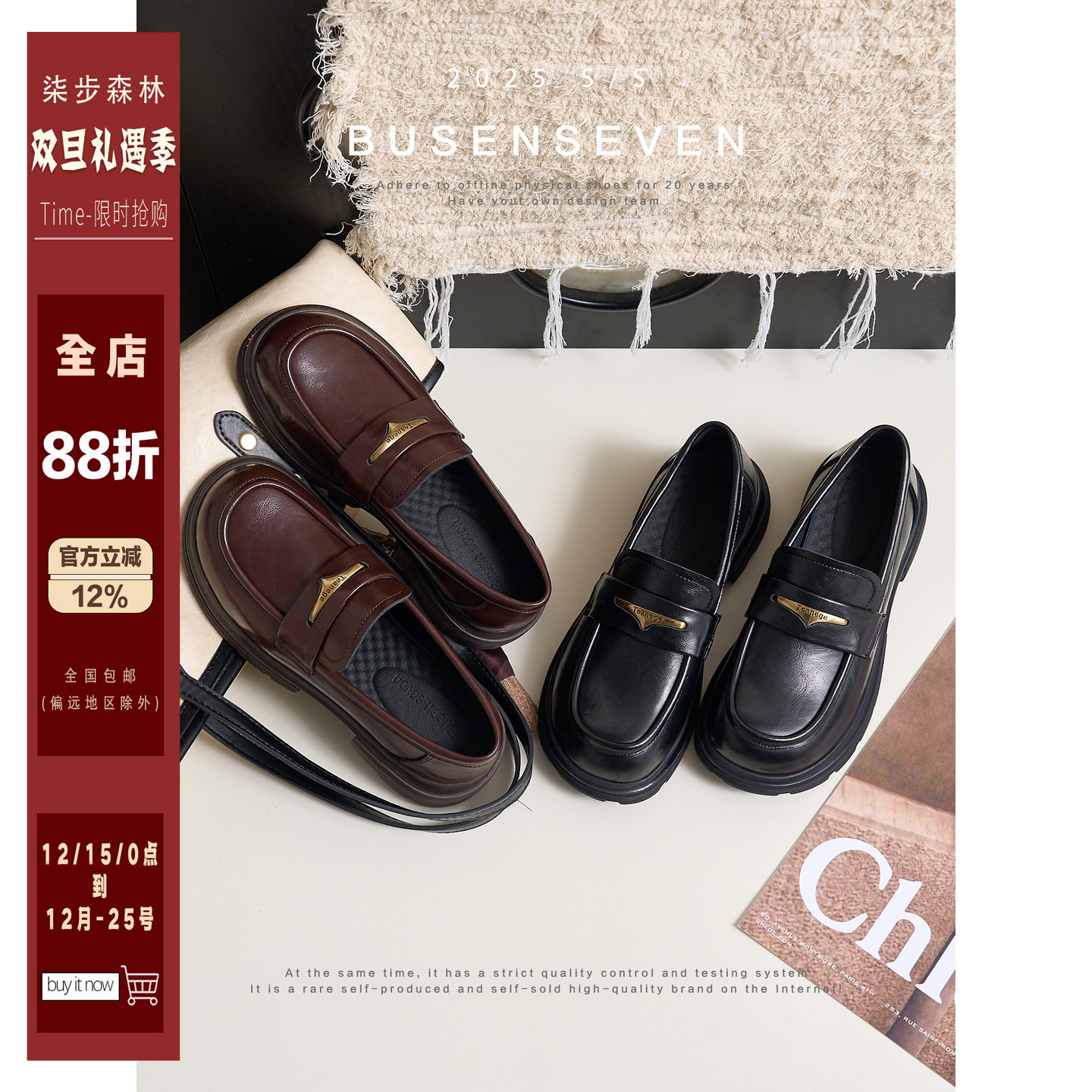 柒步森林牛皮英伦风JK制服乐福鞋复古时尚小皮鞋子女春秋2025新款