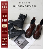 柒步森林牛皮后拉链厚底擦色复古时尚 显瘦瘦短筒靴子女秋2025新款