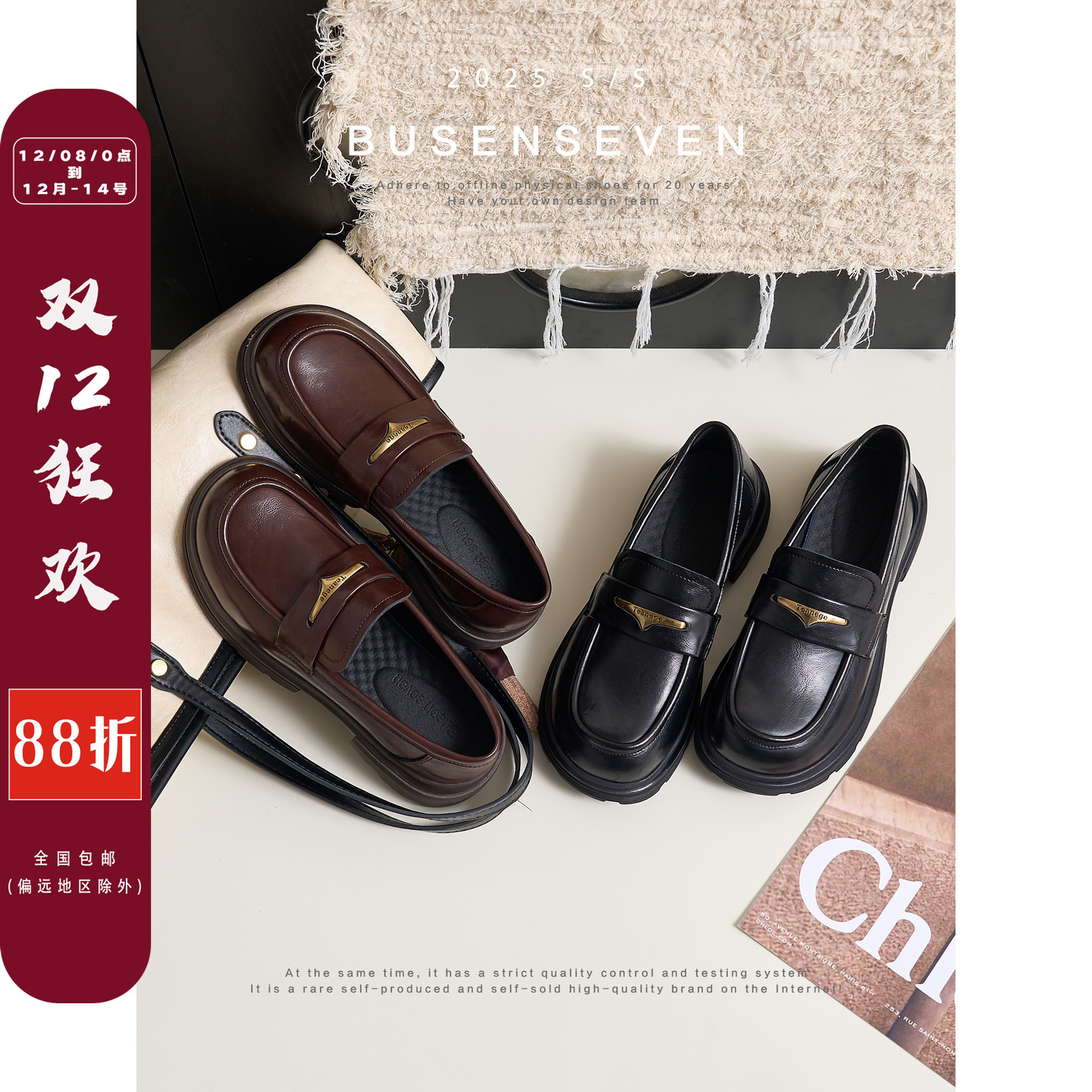 柒步森林牛皮英伦风JK制服乐福鞋复古时尚小皮鞋子女春秋2025新款