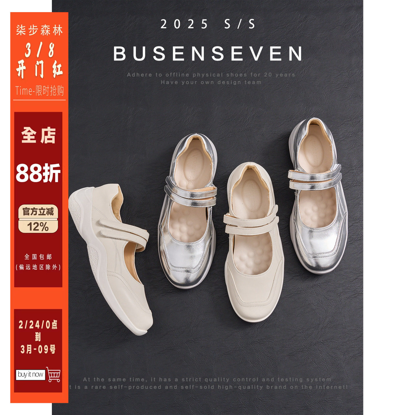 柒步森林牛皮~魔术贴厚底玛丽珍鞋运动舒适单鞋子女春秋2026新款