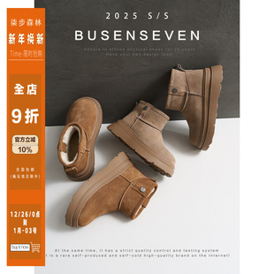 新款 秋冬季 厚底短筒加绒保暖雪地靴子女面包棉鞋 柒步森林牛反绒