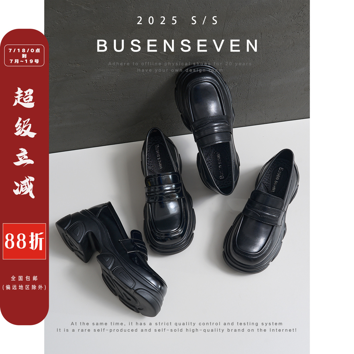 柒步森林牛皮~厚底制服JK乐福鞋高级感学院小皮鞋子女春2025新款T