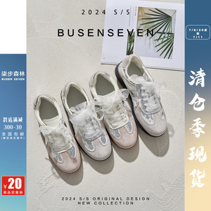 柒步森林真皮网纱透气平底丝带德训鞋运动板鞋子女单鞋夏2024新款