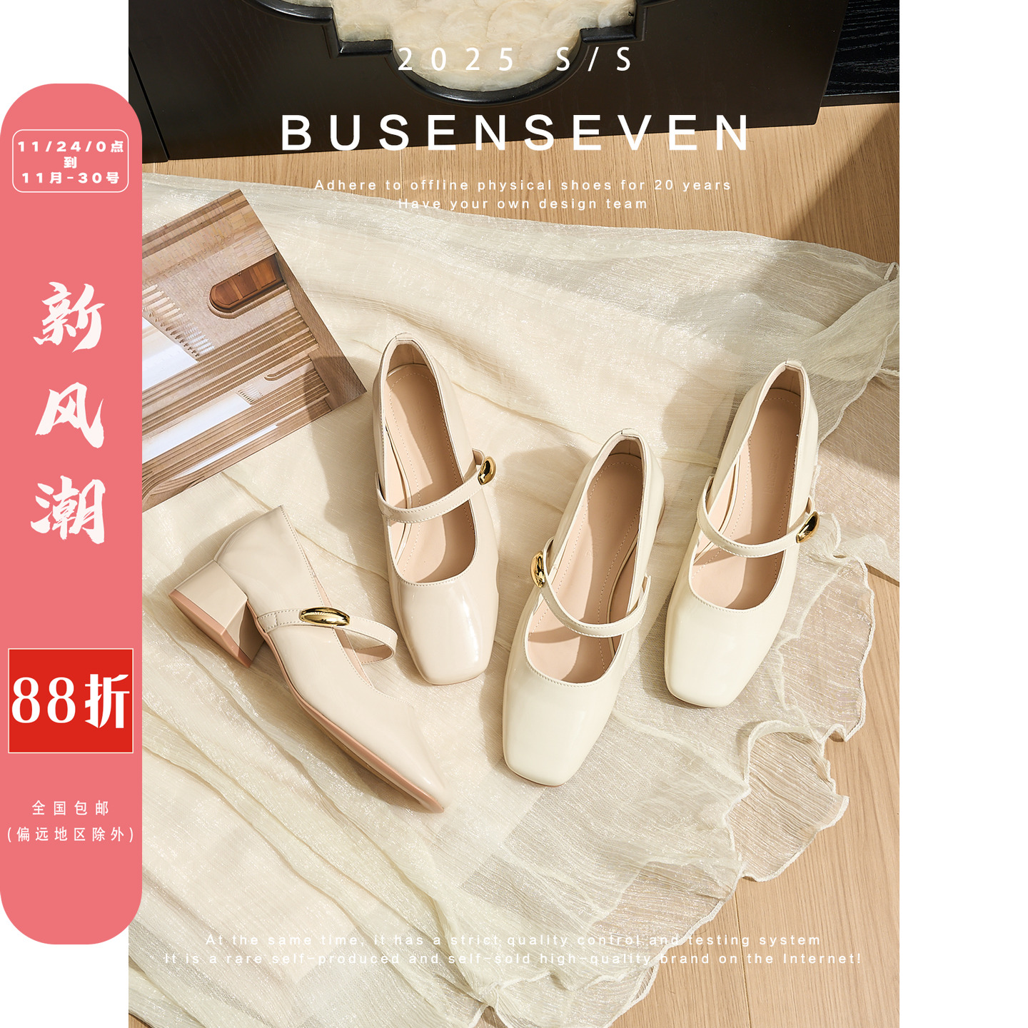 柒步森林牛皮中粗跟方头玛丽珍鞋淑女温柔优雅单鞋子女秋2025新款