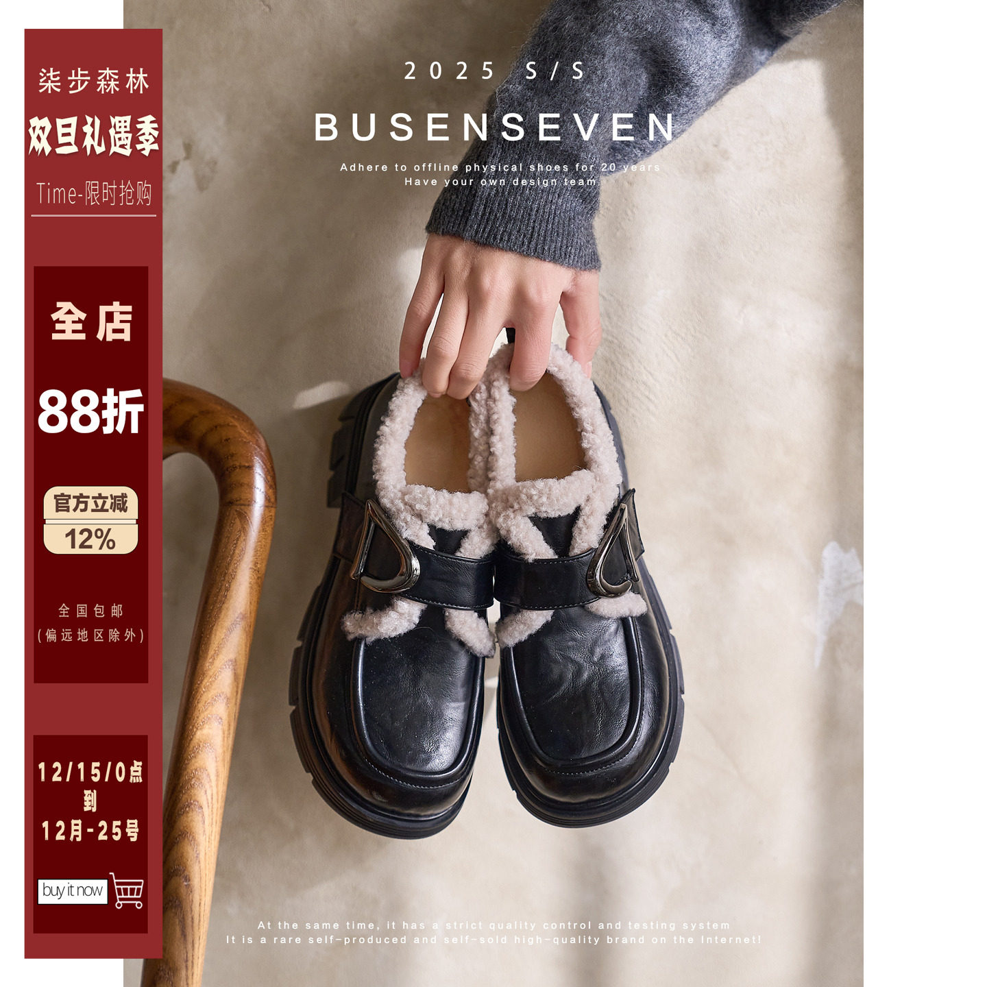 柒步森林厚底魔术贴加绒牛皮乐福鞋时尚毛毛百搭小皮鞋子女单鞋冬