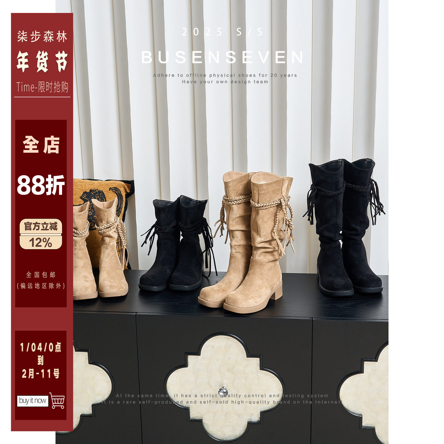 柒步森林废土风许愿结流苏带高筒堆堆靴V口时尚骑士长靴子女新款,女鞋,骑士靴,淘宝优惠券,粉丝福利购,淘宝优惠卷