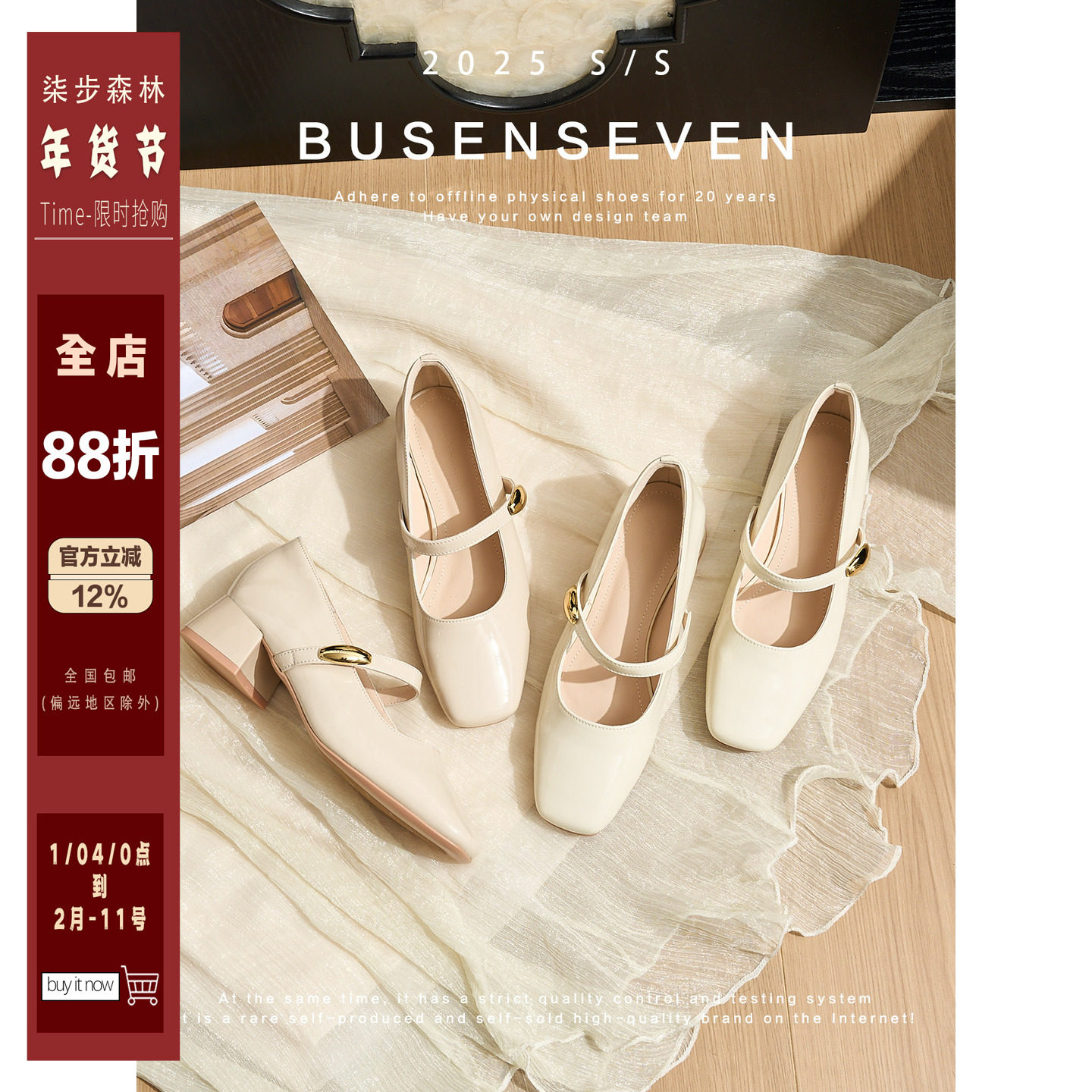 柒步森林牛皮中粗跟方头玛丽珍鞋淑女温柔优雅单鞋子女秋2025新款,女鞋,玛丽珍鞋,淘宝优惠券,粉丝福利购,淘宝优惠卷