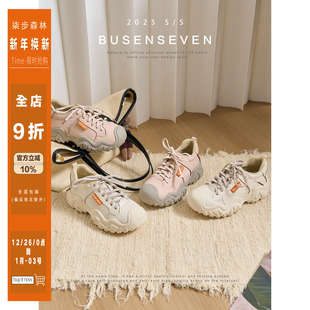 子女春秋新款 柒步森林牛皮翘头厚底弹力系带德训鞋 休闲运动老爹鞋