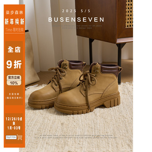 柒步森林牛皮厚底擦色系带大黄靴西部旅行沙漠英伦复古短靴子女秋
