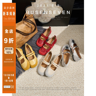 温婉淑女 新款 魔术贴平底玛丽珍鞋 2025夏季 子女真皮单鞋 柒步森林