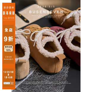 单鞋 柒步森林时尚 新款 子女秋冬季 牛反绒加绒内增高舒适毛毛德训鞋