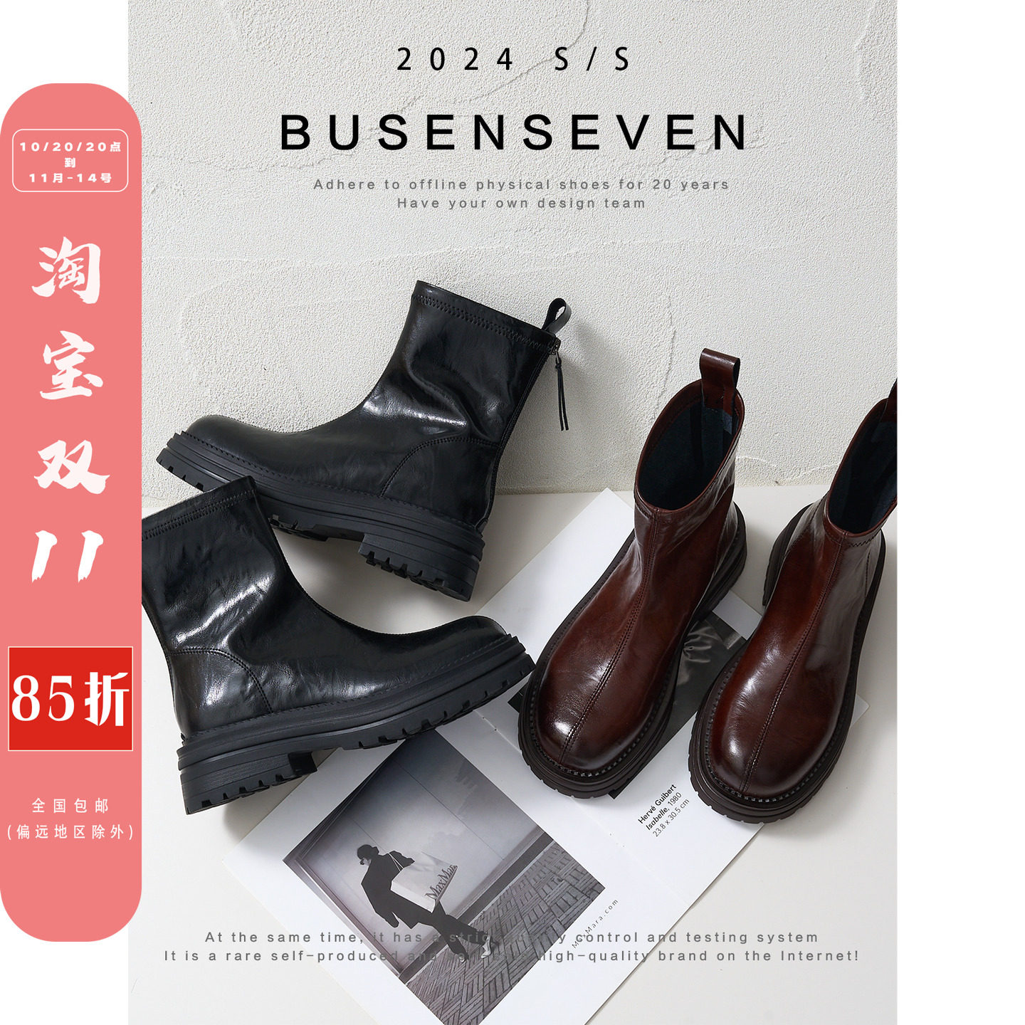 柒步森林牛皮后拉链厚底擦色复古时装靴