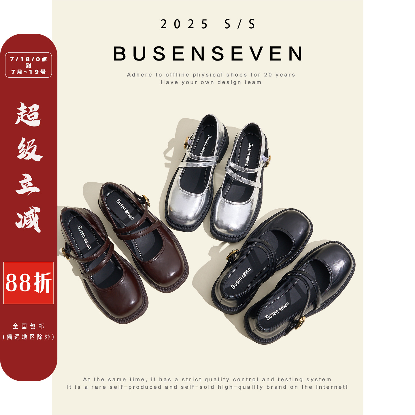 柒步森林牛皮~方头搭扣玛丽珍鞋淑女优雅温柔单鞋子春秋2025新款