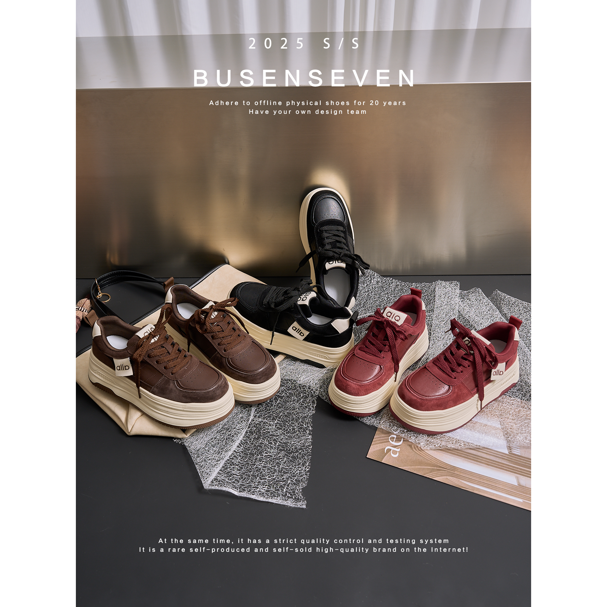 柒步森林厚底系带休闲松糕板鞋舒适运动系带单鞋子女春秋2025新款