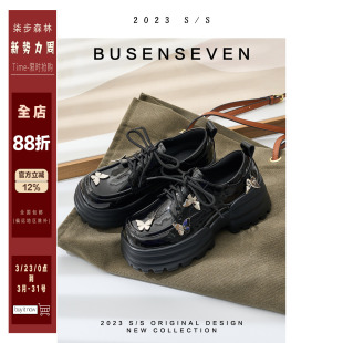 子女春秋新款 柒步森林系带可爱蝴蝶小皮鞋 平厚底单鞋 老爹鞋 乐福鞋