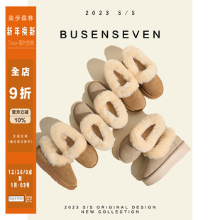 柒步森林 牛反绒羊毛厚底面包加绒保暖毛毛雪地靴子女冬 冬日序曲