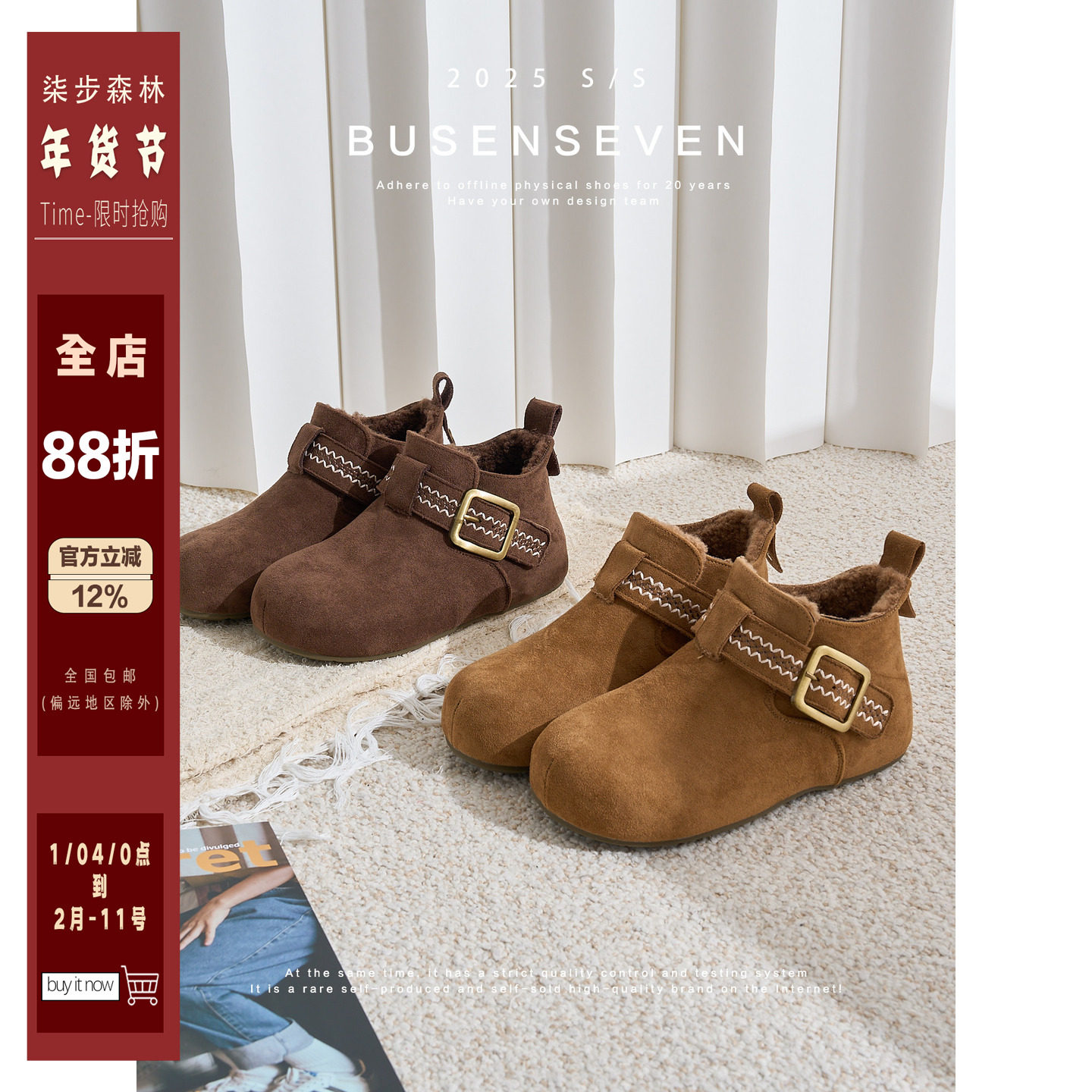 柒步森林复古秋冬毛毛棉鞋魔术贴内增高加绒短筒靴子女冬2025新款,女鞋,时装靴,淘宝优惠券,粉丝福利购,淘宝优惠卷