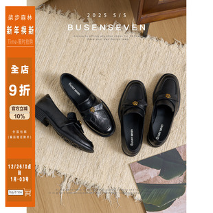 秋2025新款 子女单鞋 英伦风小皮鞋 柒步森林牛皮老钱风山茶花乐福鞋