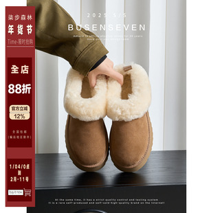 柒步森林牛反绒羊毛一体厚底雪地靴加绒毛毛棉拖鞋子女外穿冬新款