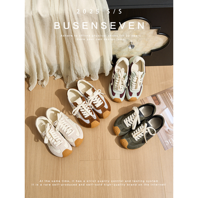 柒步森林歪头系带拼色平底德训鞋运动休闲阿甘鞋子女2025春秋新款